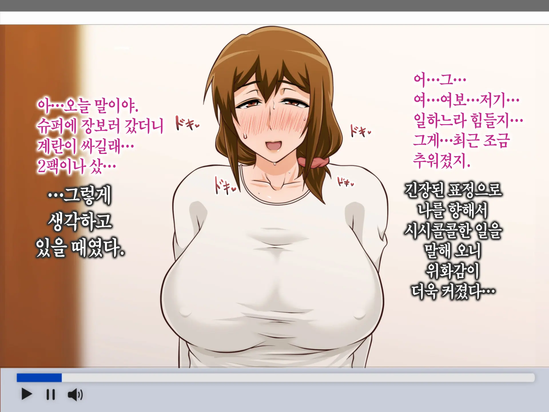 Tsuma O Netotte Kurenai Ka? ~ Netori Netorase Uwaki No Sankaku Kankei ~ | 아내를 빼앗아주지 않을래?